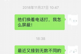 珠海专业要账公司