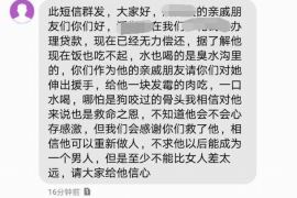 珠海要债公司